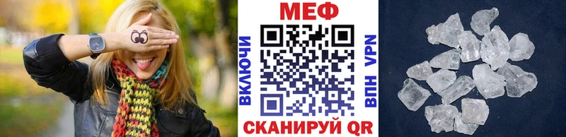 Где найти наркотики Георгиевск Галлюциногенные грибы Мефедрон КОКАИН ГАШ Канабис