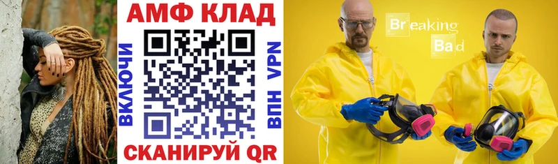АМФЕТАМИН VHQ Георгиевск