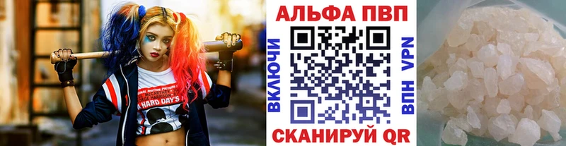 маркетплейс клад  Георгиевск  Alpha-PVP СК  купить  