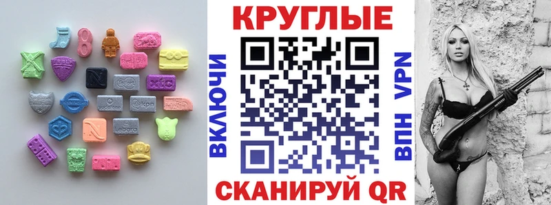 Экстази MDMA  Георгиевск 