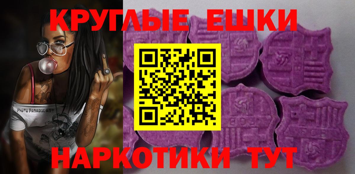 как найти закладки  Вход с VPN  Ecstasy круглые  Георгиевск  Ecstasy Дубай 