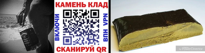 ГАШИШ Изолятор  Георгиевск 