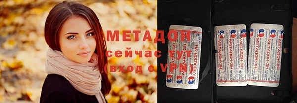 COCAINE Алексин