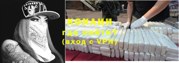 соль курить ск Армянск