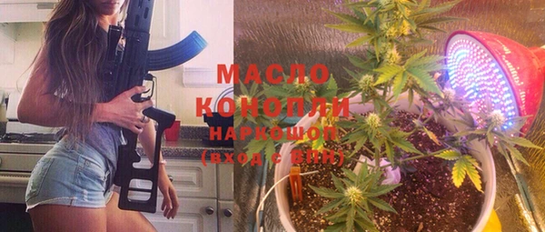 соль курить ск Армянск