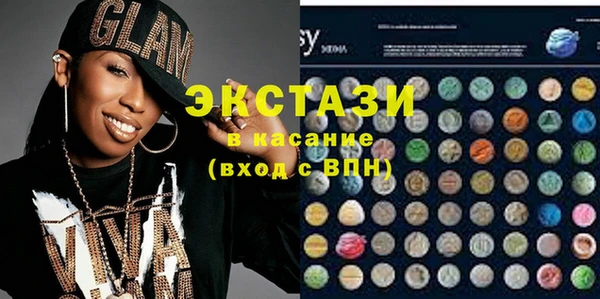 соль курить ск Армянск