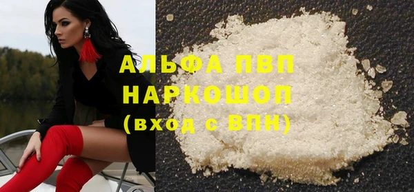 COCAINE Алексин