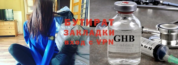 соль курить ск Армянск