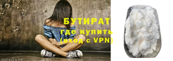 соль курить ск Армянск
