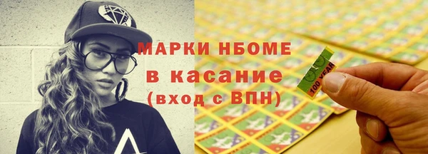 соль курить ск Армянск