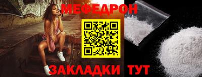кокаин VHQ Можайск