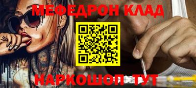кокаин VHQ Можайск