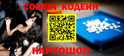 кокаин VHQ Можайск