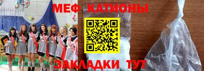 меф VHQ Моздок
