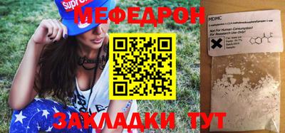 кокаин VHQ Можайск