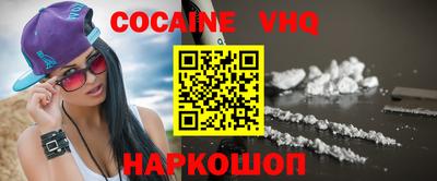 меф VHQ Моздок