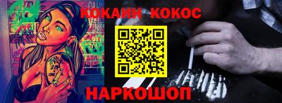 меф VHQ Моздок