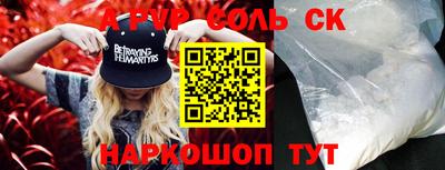 кокаин VHQ Можайск