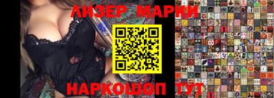 меф VHQ Моздок