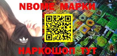 кокаин VHQ Можайск