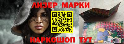 марихуана Можга