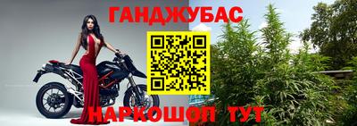 марихуана Можга