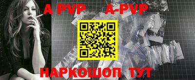 меф VHQ Моздок