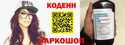 кокаин VHQ Можайск