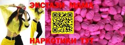 кокаин VHQ Можайск