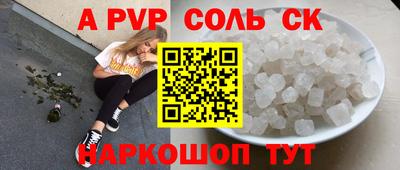 меф VHQ Моздок