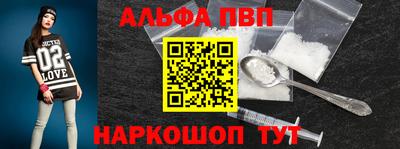 меф VHQ Моздок