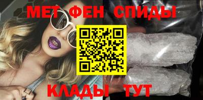 меф VHQ Моздок