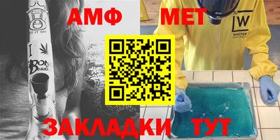 меф VHQ Моздок