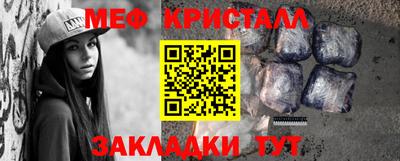 меф VHQ Моздок