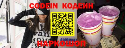 кокаин VHQ Можайск