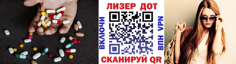 дарнет шоп  Георгиевск  ЛСД экстази кислота 