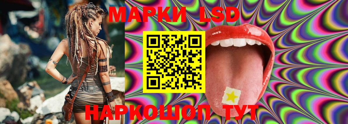 LSD-25 экстази ecstasy  Вход с VPN  MEGA tor  Георгиевск  LSD-25 экстази кислота 