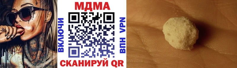 дарнет шоп  Георгиевск  МДМА молли 