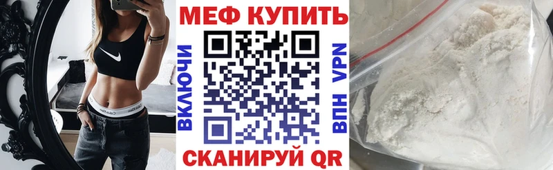 KRAKEN tor  Георгиевск  МЯУ-МЯУ мяу мяу  где можно купить  