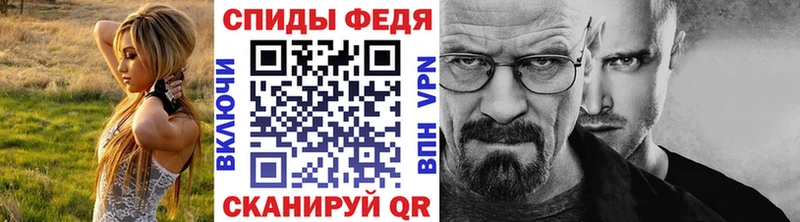Метамфетамин кристалл  сайты даркнета состав  Георгиевск  купить наркоту 