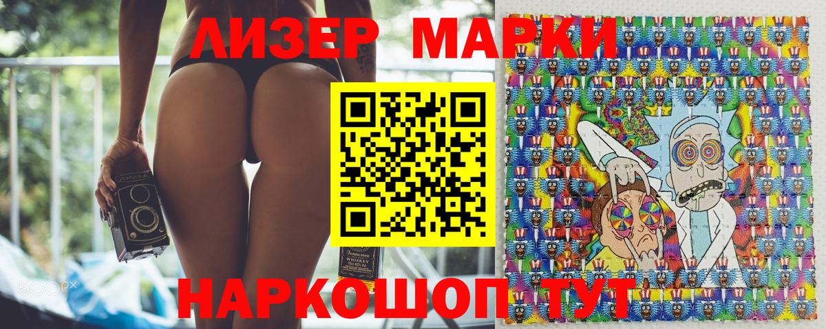 Марки NBOMe 1,5мг  где можно купить   Марки NBOMe 1,5мг  Георгиевск  Вход с VPN 